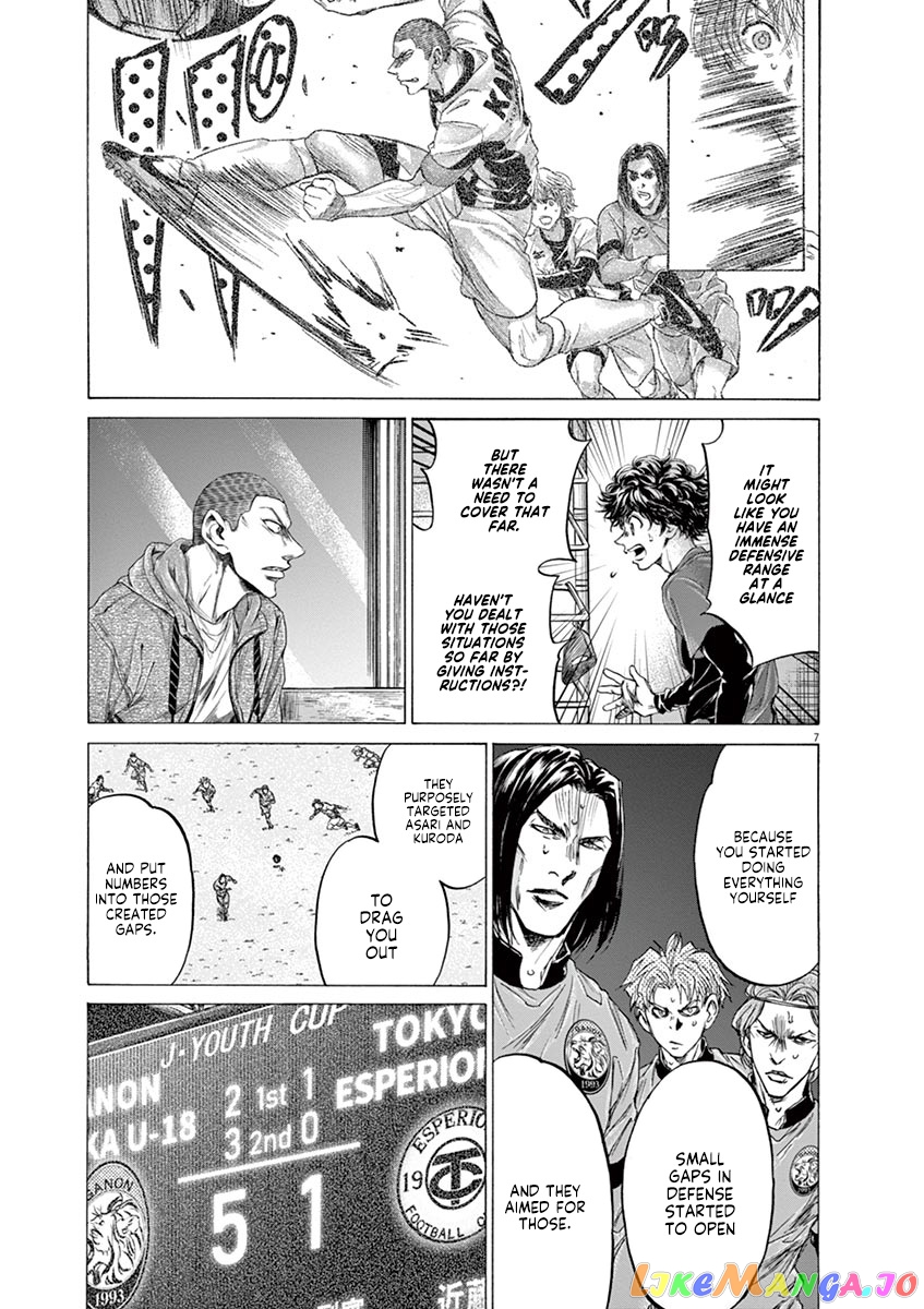 Ao Ashi, Chapter 218 image 08